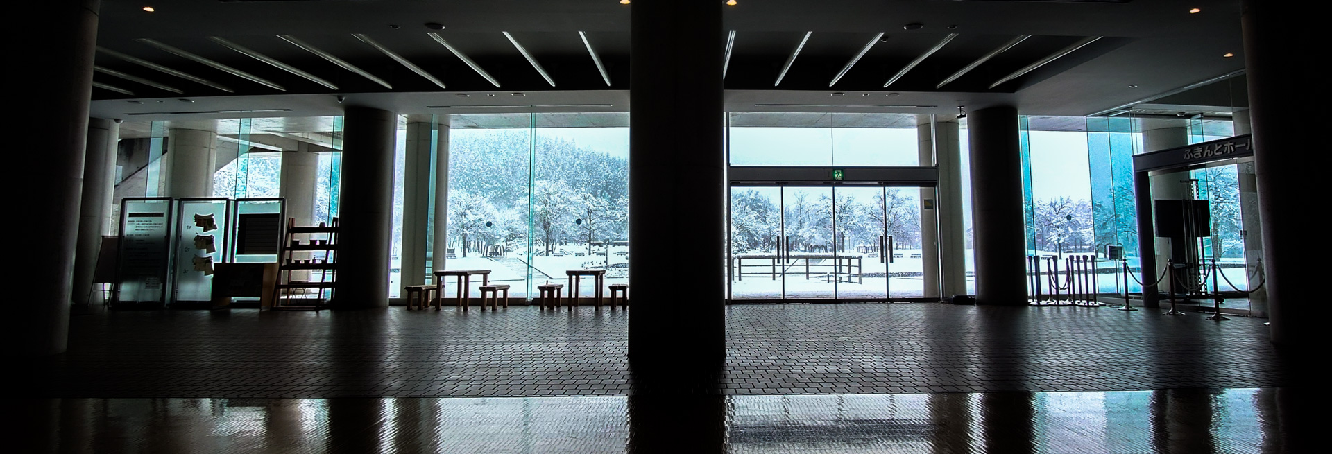 響きの森文化会館